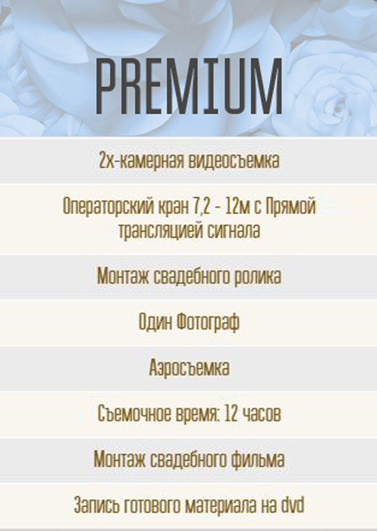prmob